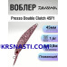 Воблер Daiwa Presso Double Clutch 45F1